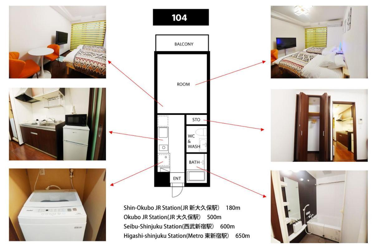 メゾンドオーク 新大久保 Lägenhet Tokyo prefektur Exteriör bild