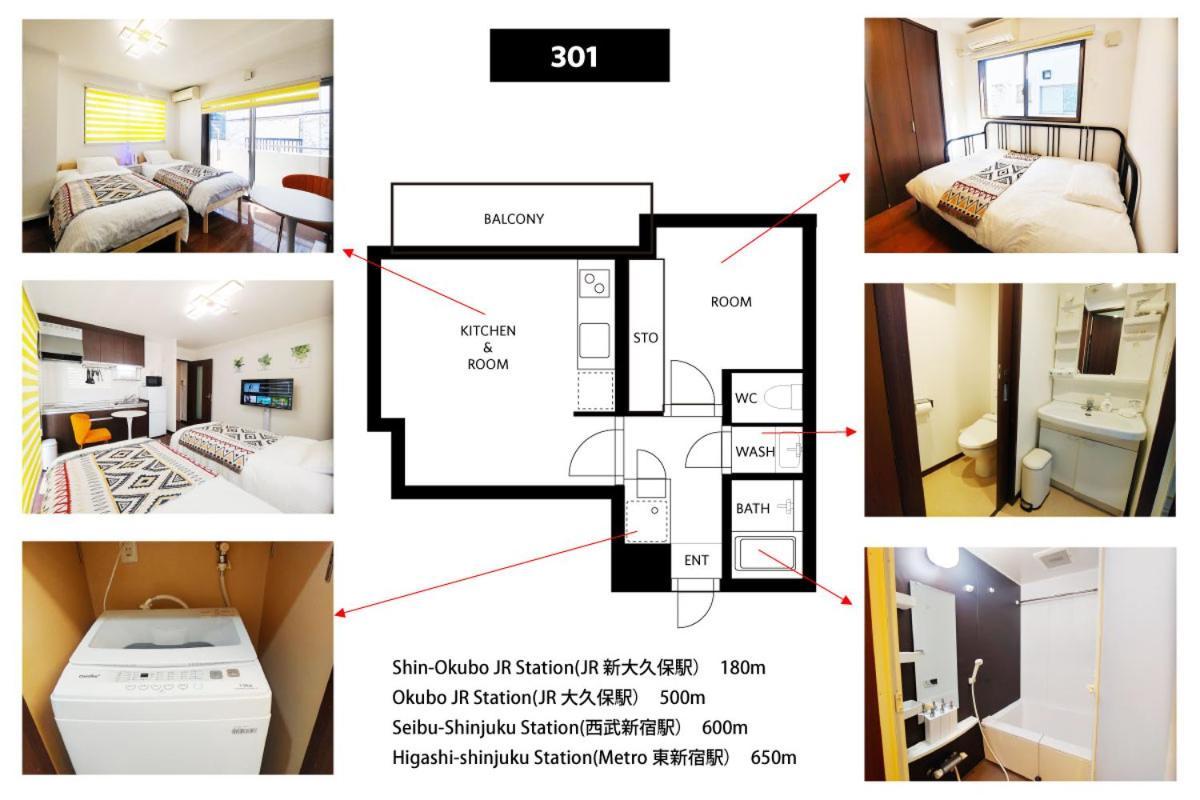 メゾンドオーク 新大久保 Lägenhet Tokyo prefektur Exteriör bild