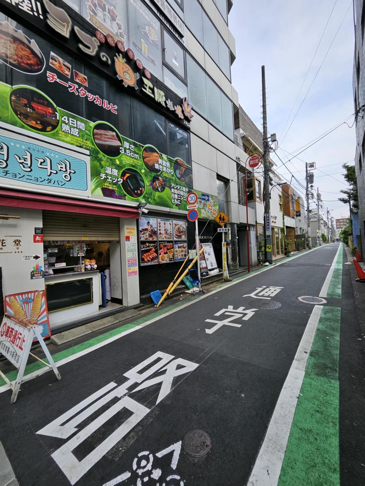 メゾンドオーク 新大久保 Lägenhet Tokyo prefektur Exteriör bild